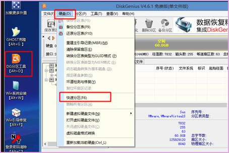 Win10系統(tǒng)開機進不了桌面怎么辦？