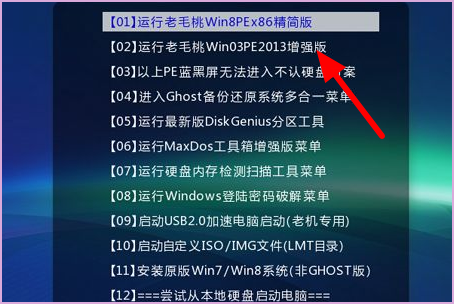 Win10系統(tǒng)開機進不了桌面怎么辦？