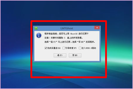 Win10系統(tǒng)開機進不了桌面怎么辦？