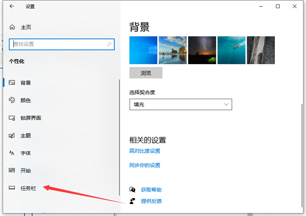 Win10底部任務(wù)欄不見了怎么辦？Win10底部任務(wù)欄不見了解決方法