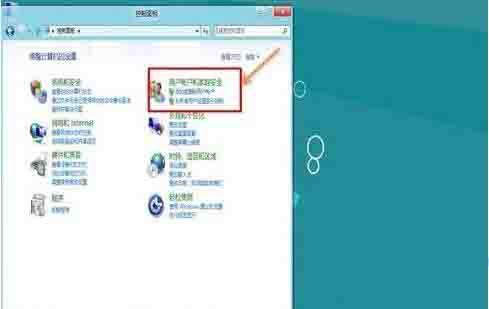 Win8電腦要怎么關(guān)閉uac服務(wù)？win8關(guān)閉uac方法教程