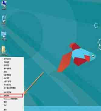 Win8電腦要怎么關(guān)閉uac服務(wù)？win8關(guān)閉uac方法教程