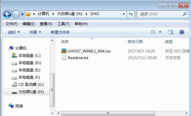 電腦怎么重裝Win8系統？Win8系統重裝教程