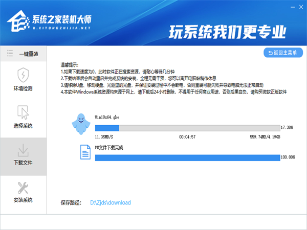 重裝電腦原來的Win10激活碼還可以用嗎？