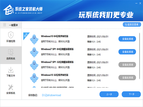 重裝電腦原來的Win10激活碼還可以用嗎？