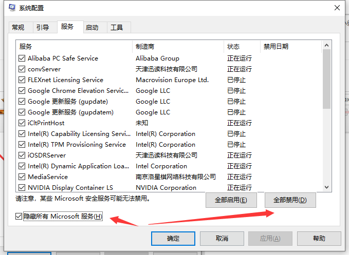 Win10桌面和任務欄不停刷新怎么辦？桌面和任務欄無限刷新解決方法