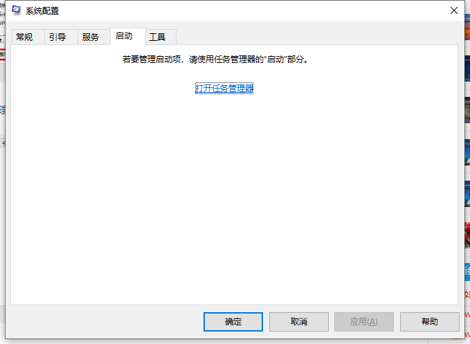Win10桌面和任務欄不停刷新怎么辦？桌面和任務欄無限刷新解決方法