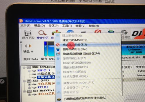 蘋果電腦如何重裝Windows系統？蘋果電腦重裝Windows系統教程