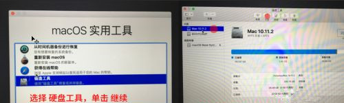 蘋果電腦如何重裝Windows系統？蘋果電腦重裝Windows系統教程