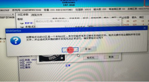 蘋果電腦如何重裝Windows系統？蘋果電腦重裝Windows系統教程