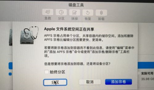 蘋果電腦如何重裝Windows系統？蘋果電腦重裝Windows系統教程