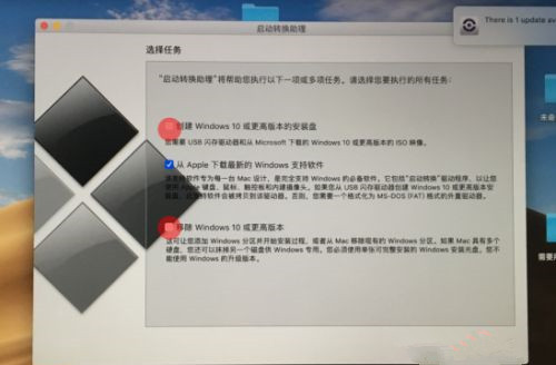蘋果電腦如何重裝Windows系統？蘋果電腦重裝Windows系統教程