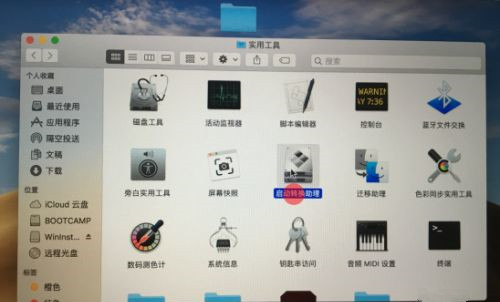 蘋果電腦如何重裝Windows系統？蘋果電腦重裝Windows系統教程