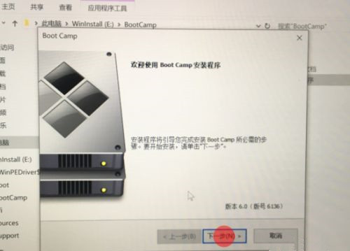 蘋果電腦如何重裝Windows系統？蘋果電腦重裝Windows系統教程