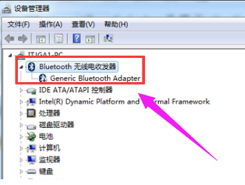 Win7系統(tǒng)藍(lán)牙不知道在哪怎么辦？Win7系統(tǒng)打開(kāi)藍(lán)牙教程