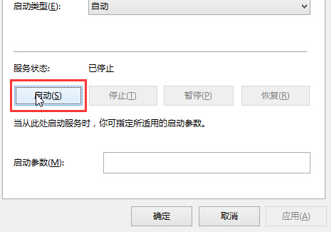 Win10音頻服務未響應修復不了怎么辦？