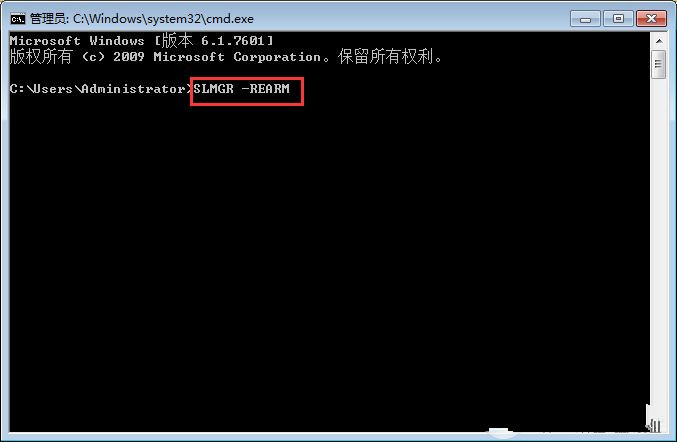 Win7系統(tǒng)不是正版怎么辦？暫時激活win7旗艦版的教程