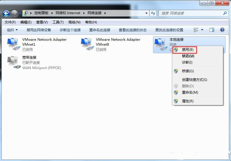 Win7想要更換IP不會操作怎么辦？更換系統IP的教程