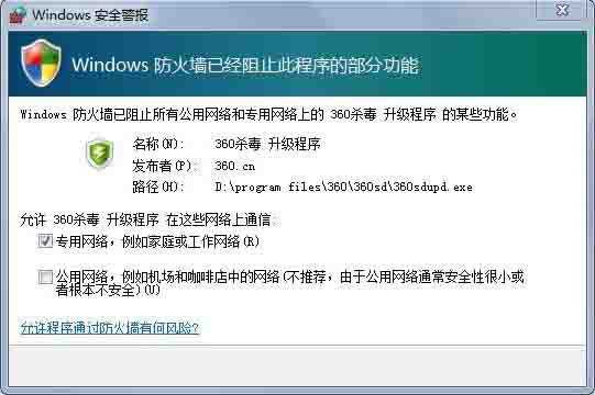 Win8電腦怎么關(guān)閉防火墻？win8電腦永久關(guān)閉防火墻方法