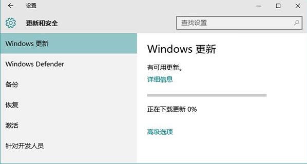 Win10電腦應用商店閃退怎么解決？微軟應用閃退怎么辦？
