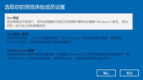 暗影精靈5電腦能不能升級Windows11？