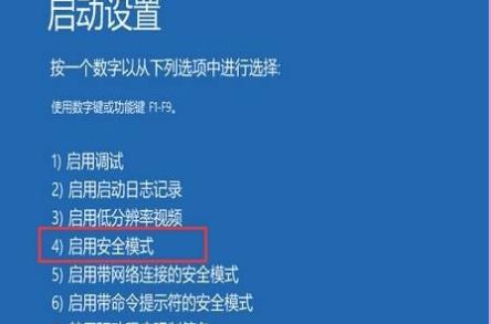 Win10電腦修復失敗且無法進入系統怎么辦？