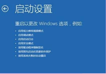 Win10電腦修復失敗且無法進入系統怎么辦？