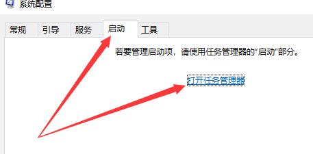Win10電腦怎么自定義開(kāi)機(jī)啟動(dòng)項(xiàng)？