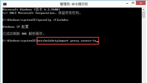 Win8應用商店連不上網怎么辦？Win8應用商店連不上網的解決方法