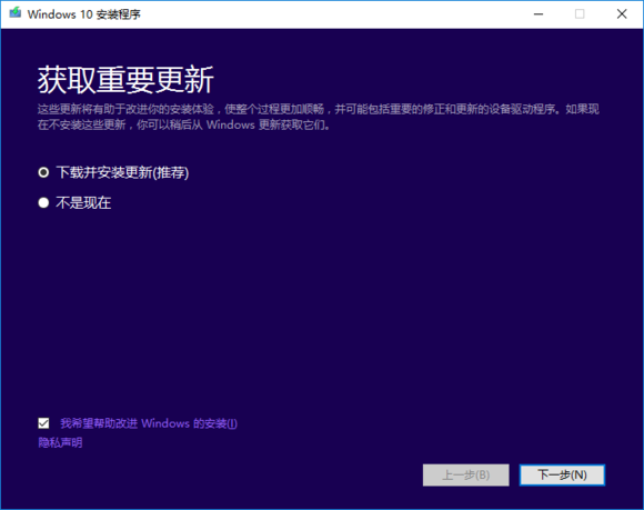 正版Win10如何重裝？原版Win10重裝系統(tǒng)教程