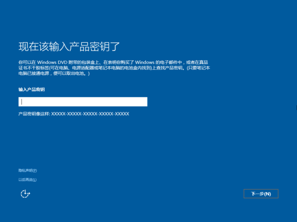 正版Win10如何重裝？原版Win10重裝系統(tǒng)教程