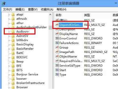 Win8系統有雜音怎么處理？Win8系統有雜音處理辦法