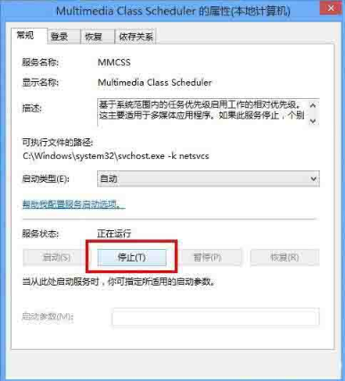 Win8系統有雜音怎么處理？Win8系統有雜音處理辦法