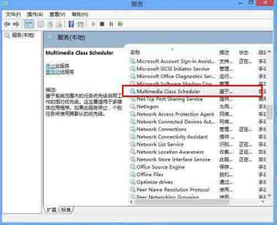 Win8系統有雜音怎么處理？Win8系統有雜音處理辦法