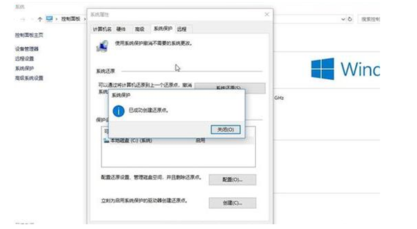 Win10系統(tǒng)怎么還原系統(tǒng)？Win10系統(tǒng)還原系統(tǒng)的方法