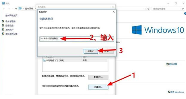 Win10系統(tǒng)怎么還原系統(tǒng)？Win10系統(tǒng)還原系統(tǒng)的方法