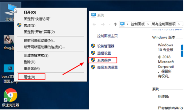 Win10系統(tǒng)怎么還原系統(tǒng)？Win10系統(tǒng)還原系統(tǒng)的方法