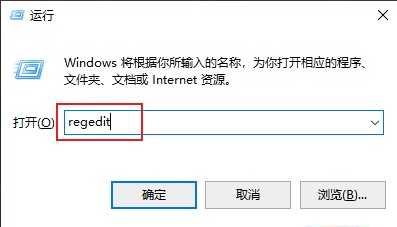 Win10電腦無(wú)法使用Alt+Tab切換窗口怎么解決？