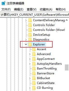 Win10電腦無(wú)法使用Alt+Tab切換窗口怎么解決？