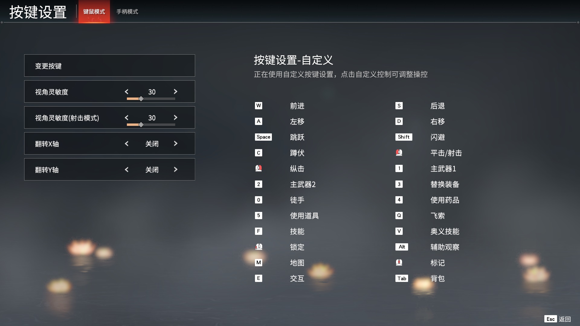 Win10玩永劫無間開不了語音怎么辦？永劫無間中游戲語音無反應(yīng)怎么辦？