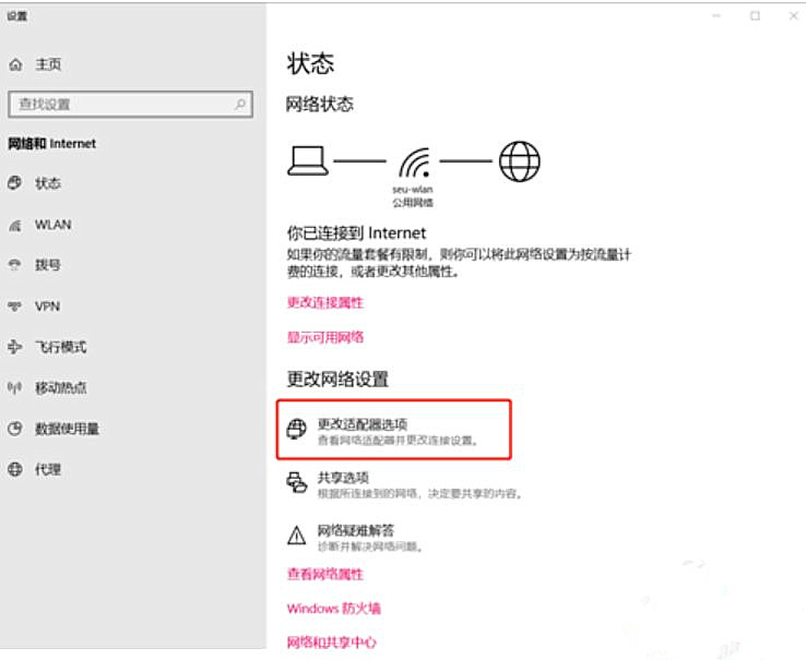 Airpods連接Win10電腦不穩定怎么辦？