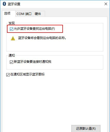 AirPods如何連接到Win10？AirPods連接到Win10電腦教程