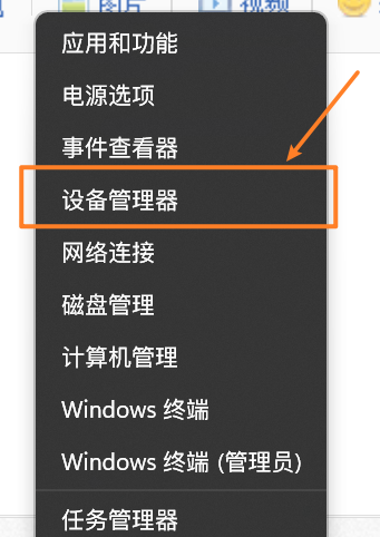 Win11無法使用面部識(shí)別怎么解決？