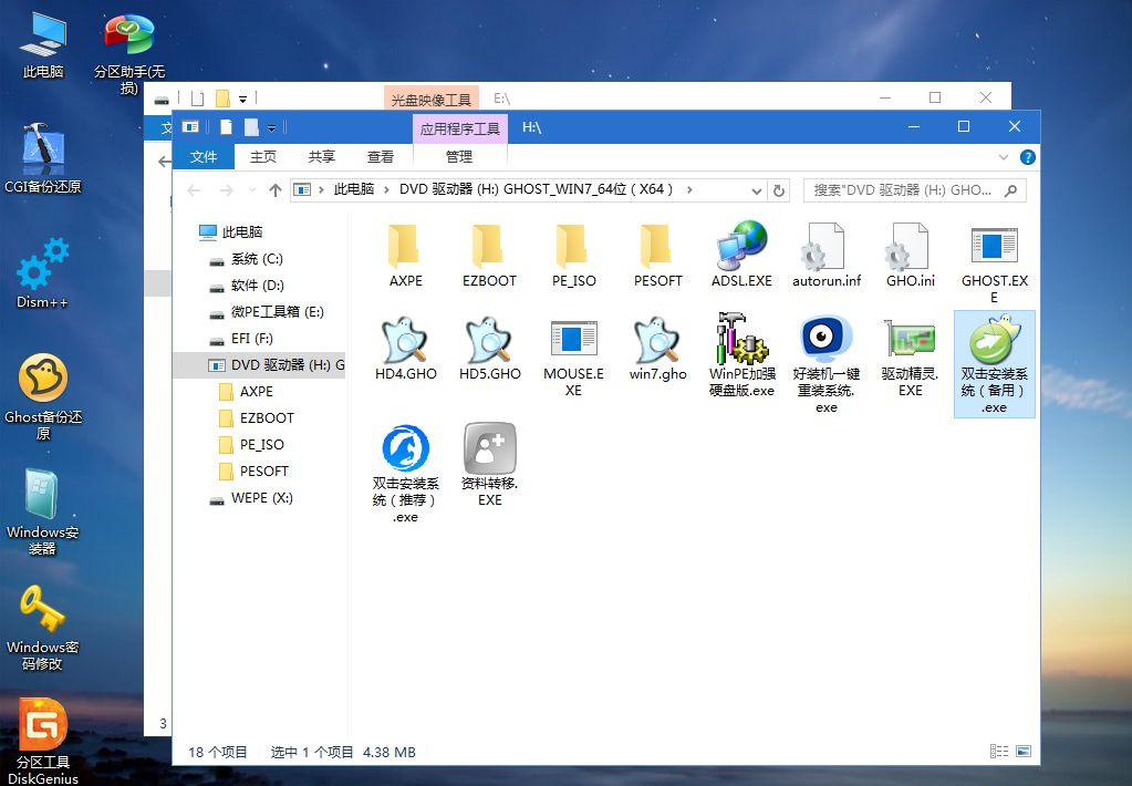 如何用U盤重裝Win7系統？U盤重裝Win7系統步驟