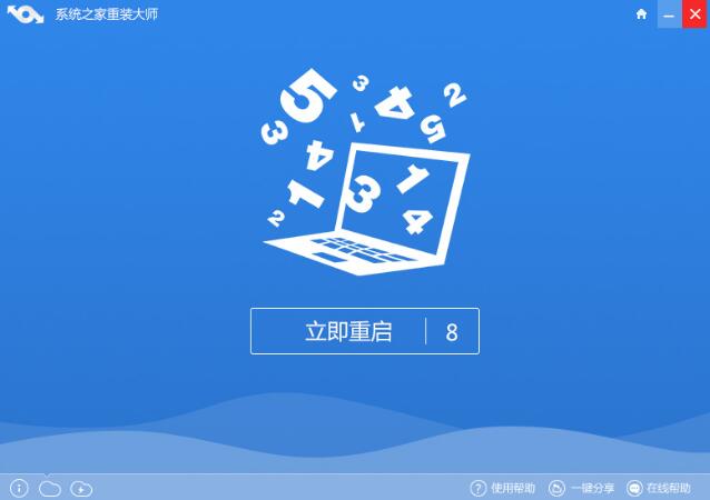 WinXP系統(tǒng)怎么重裝？XP系統(tǒng)重裝圖文教程