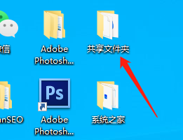 Win10系統共享文件夾打不開怎么辦？Win10系統共享文件夾無法打開解決辦法