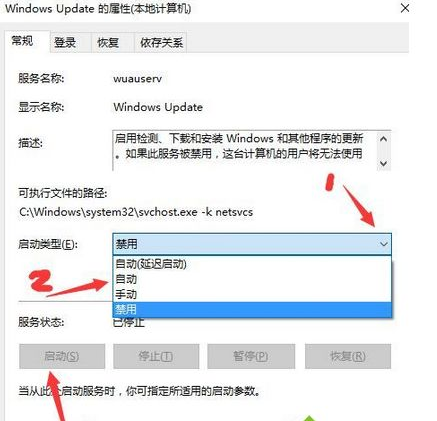 Win10如何解決安裝net3.5出現(xiàn)錯誤代碼0x80070422的方法