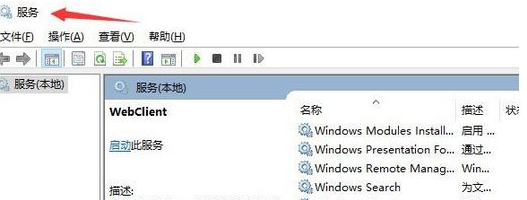Win10如何解決安裝net3.5出現(xiàn)錯誤代碼0x80070422的方法