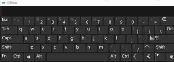 Win10電腦怎么打開屏幕鍵盤？