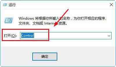 Win10電腦怎么打開屏幕鍵盤？